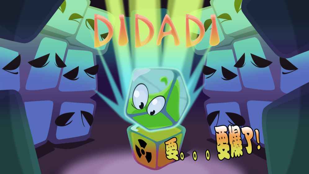 DIDADI