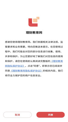 理财教育网