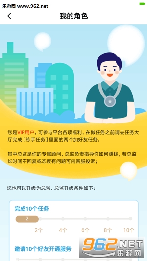 王百万赚钱app下载