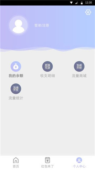 闪电盒子app迅雷下载