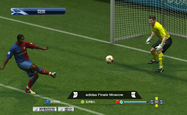 pes2009中文版下载