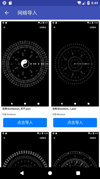 网红文字时钟手机壁纸