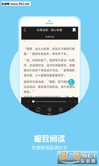 全本小说下载器最新版app下载