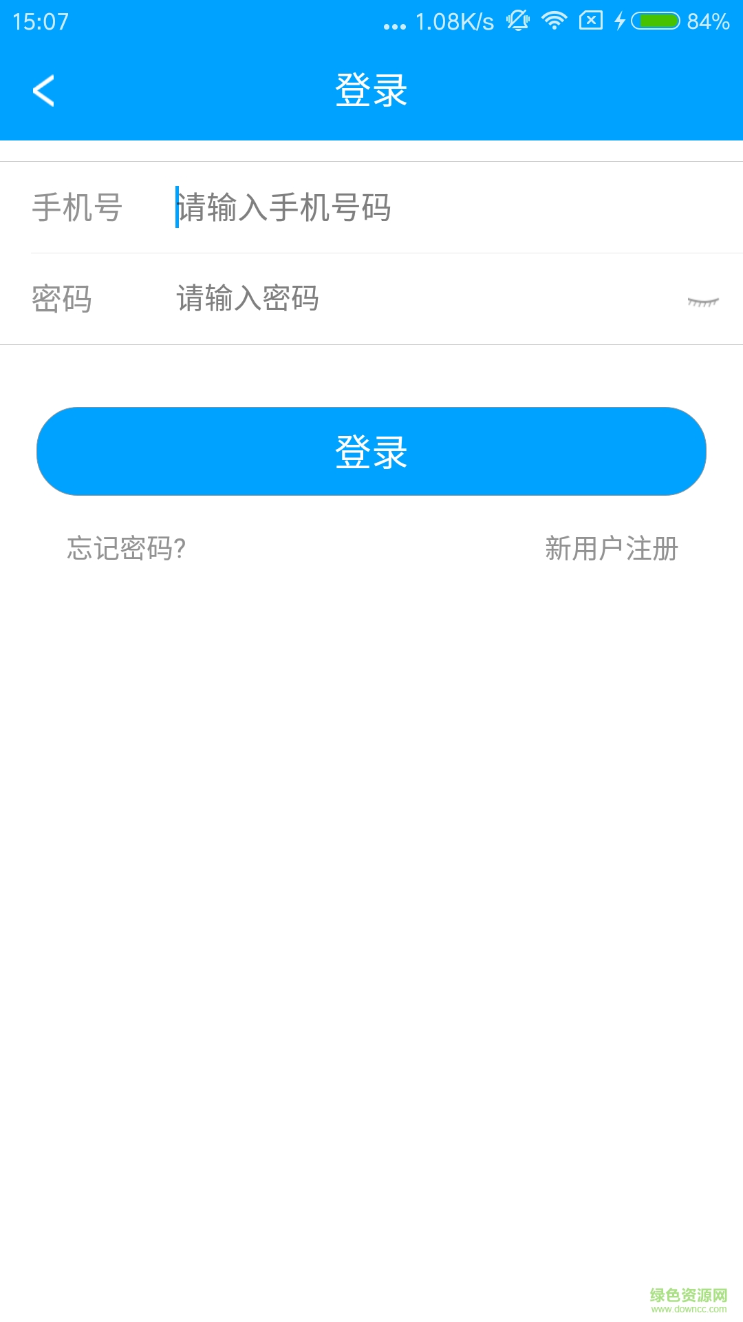 医院app