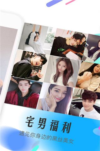 黑丝吧软件app