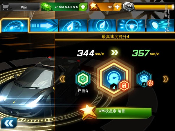 asphalt7存档下载