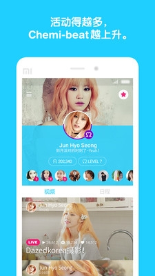 Vlive