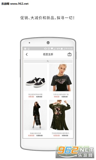 Bershka软件下载