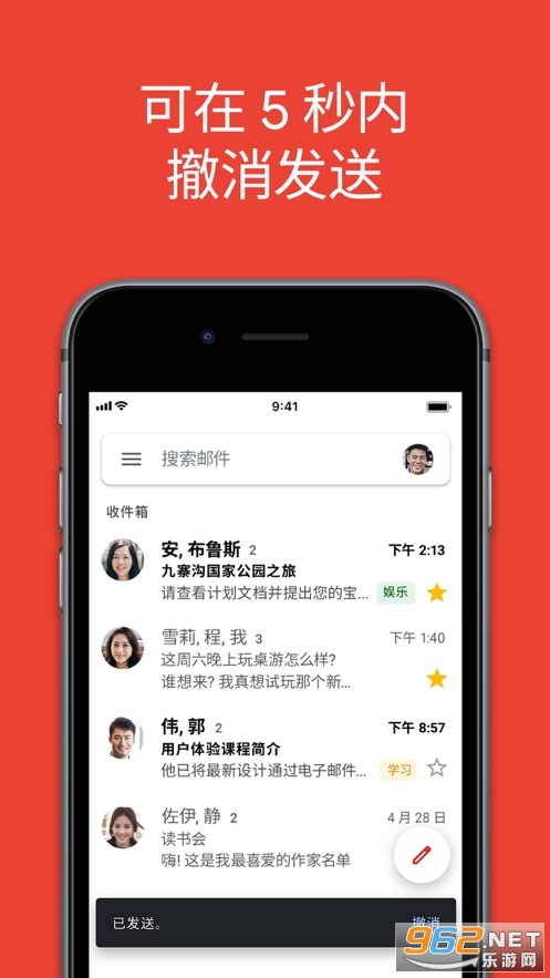 gmail下载ios