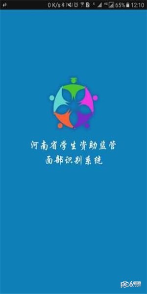 资助通app最新版下载安卓版