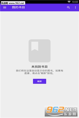 锂Epub阅读apk下载