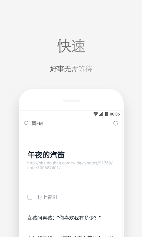 Via浏览器app下载