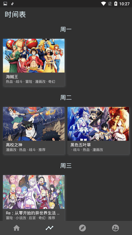 CliCli动漫无广告版