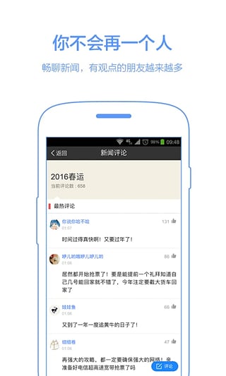 手机百度app