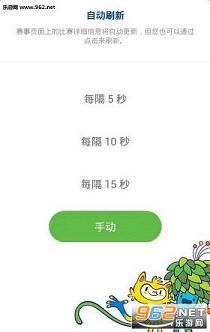 巴西里约奥运会app