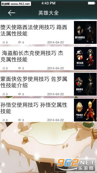 王牌对决官方app