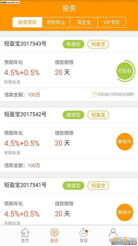 海金仓手机版软件下载