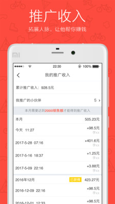 买卖通v5.0.2最新版下载