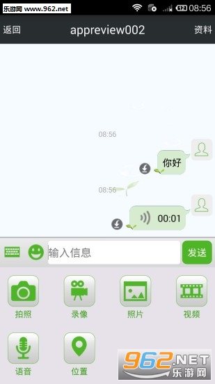 淮安教育手机版下载