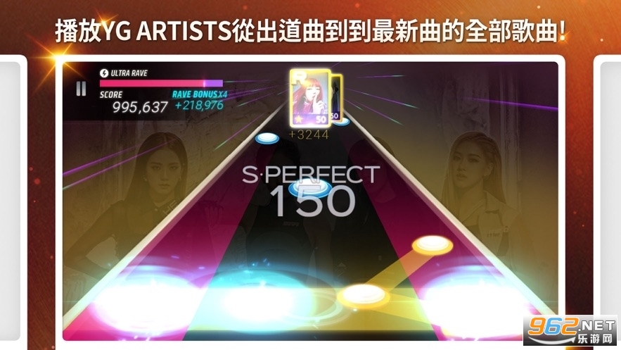 superstar游戏yg下载