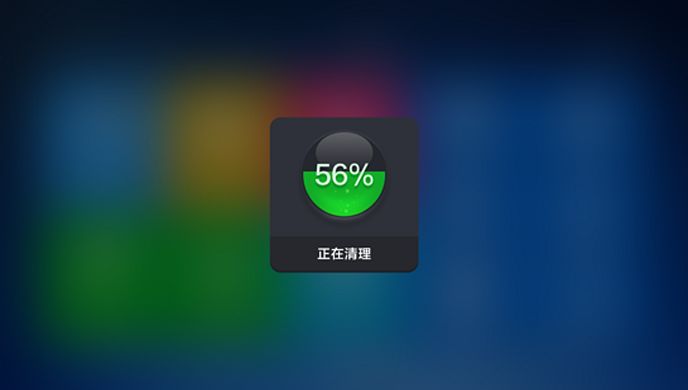 一键清理下载