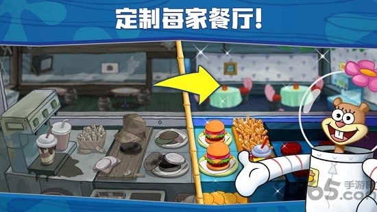 海绵宝宝餐厅模拟器