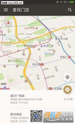 星巴克外卖官方客户端