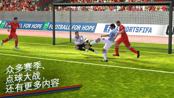 FIFA 14中文版