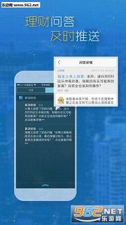 新浪财经下载