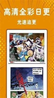 纯情漫画免费版