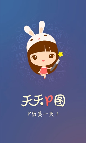 美图app