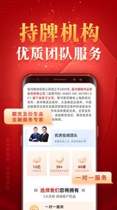 银河期货开户交易app下载