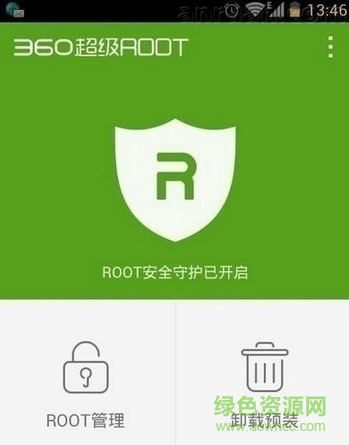 手机root