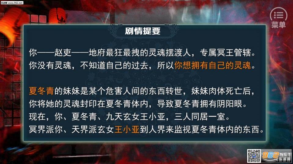 灵魂摆渡爱奇艺官方版