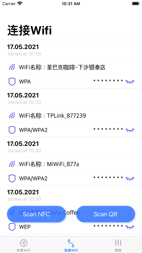 WiFi共享助手苹果版