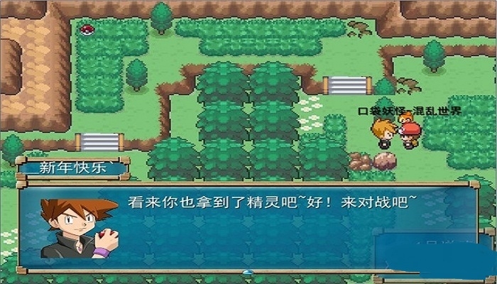 口袋妖怪pokemmo