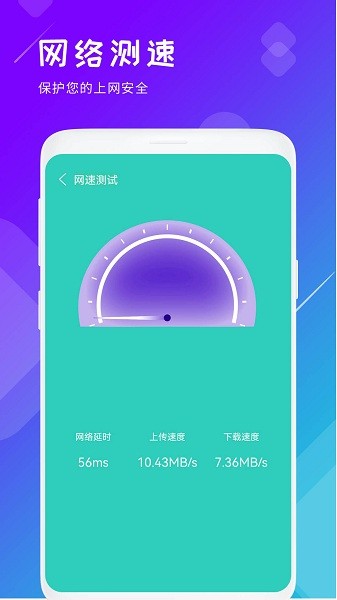 清理app