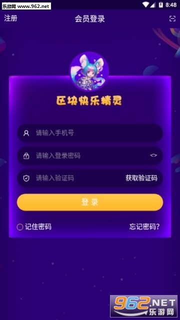 快乐精灵赚钱app