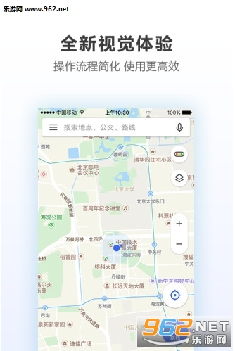 腾讯地图王者英雄导航app下载