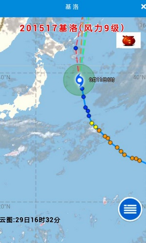 浙江台风路径实时发布系统