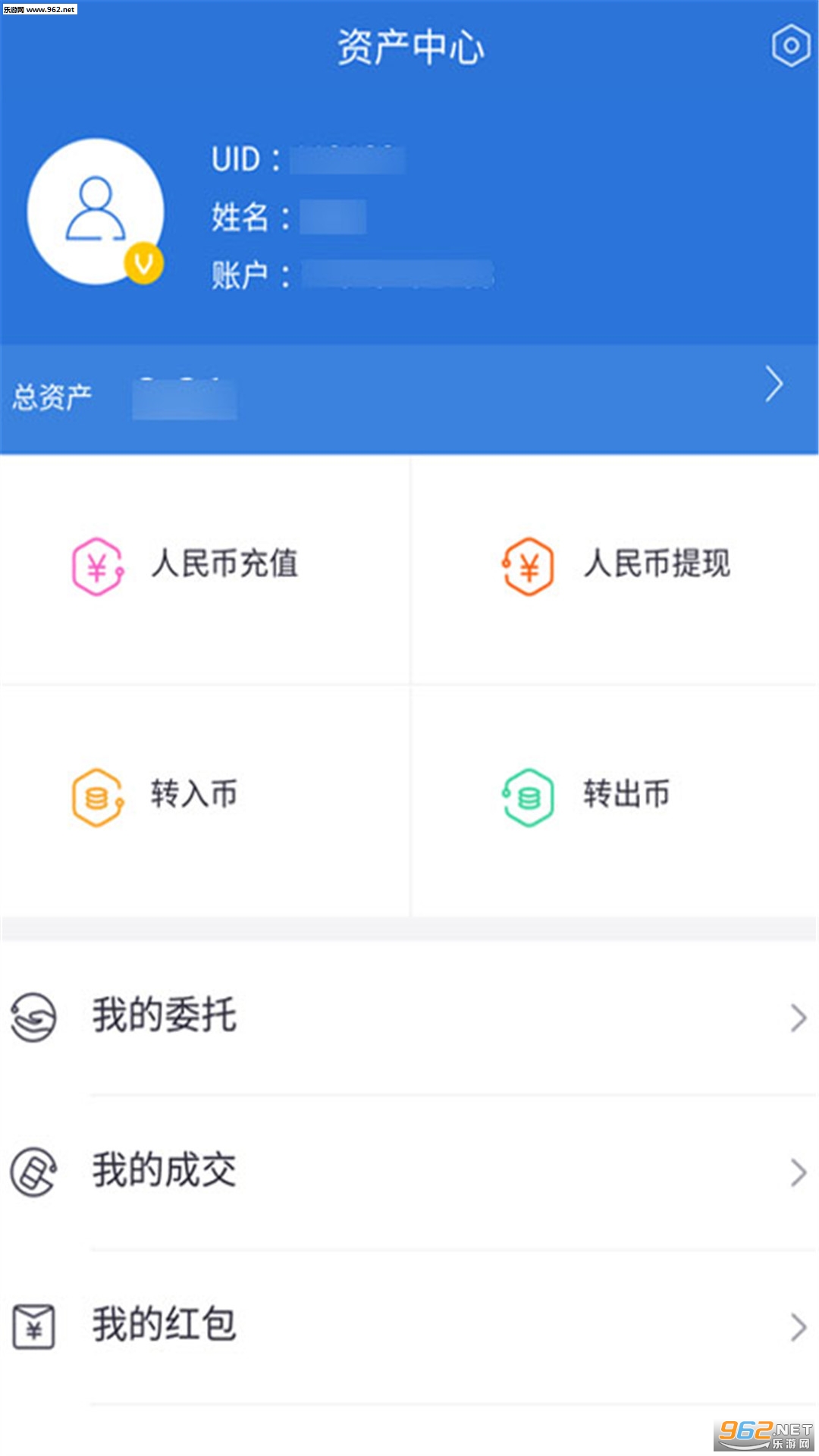 币多宝官方版app