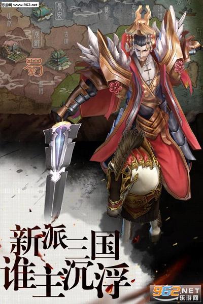 幻想英雄2官方版