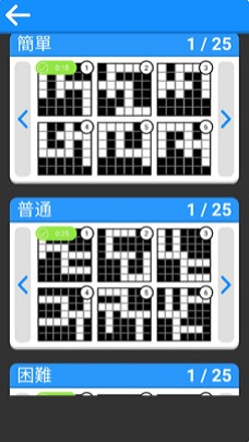 成语填字大挑战游戏下载