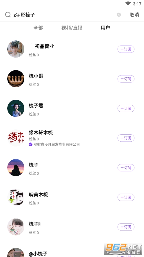 抖音盒子下载