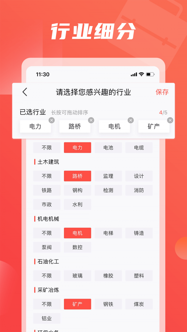 一览App迅雷下载