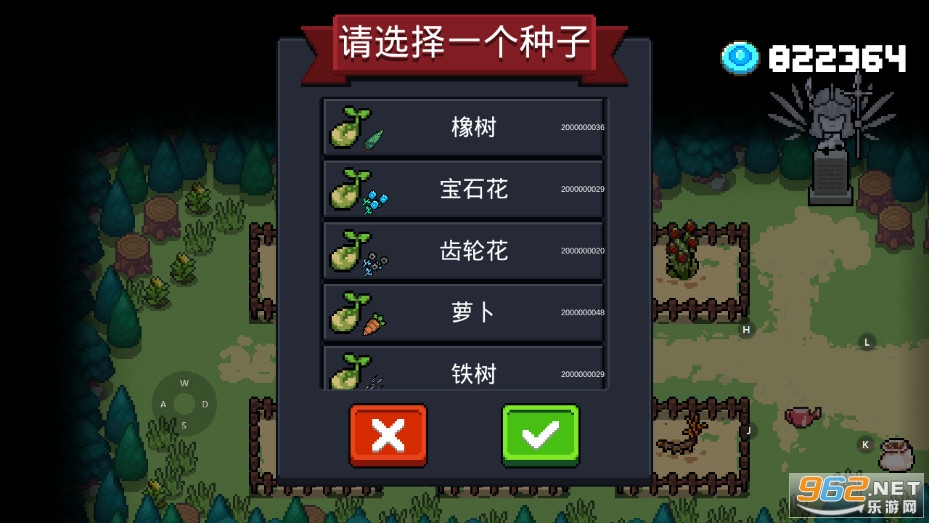 元气骑士2.2.5破解版全无限