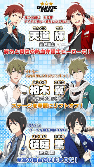 偶像大师SideM