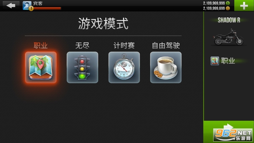 公路骑手破解版无限金币版