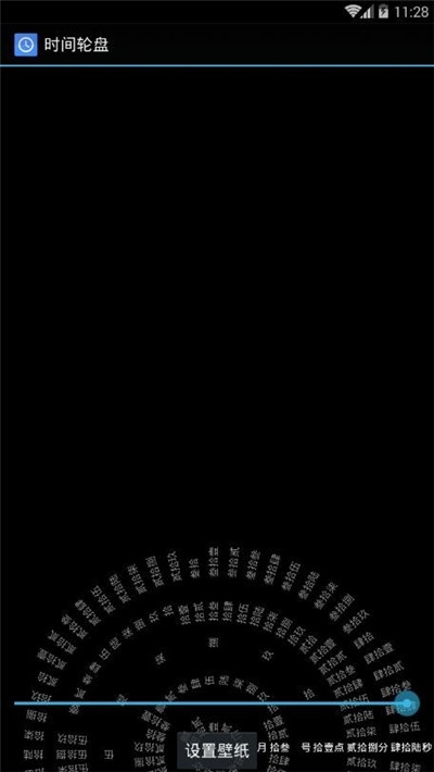抖音时钟数字罗盘动态壁纸