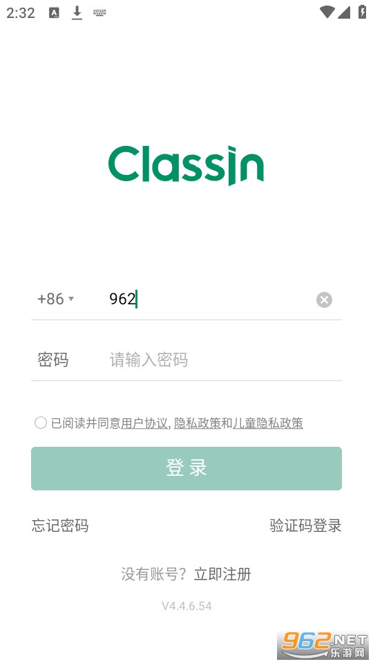 Classin安卓版本